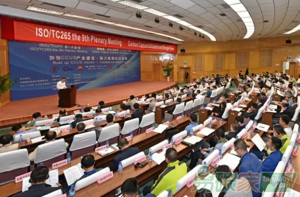 “加快CCUS產(chǎn)業(yè)建設(shè)，助力低碳經(jīng)濟(jì)發(fā)展”碳捕集、利用與封存論壇在克拉瑪依市舉行