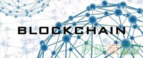 環(huán)境權(quán)益一證多賣怎么破？區(qū)塊鏈藥到病除。