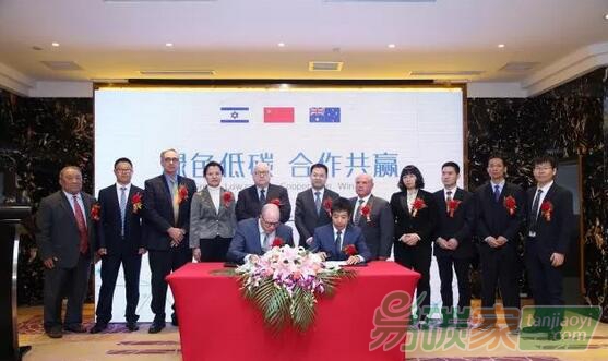 中國參與CO2制合成氣技術(shù)商業(yè)化進程　SEG與NCF在京簽署合作協(xié)議