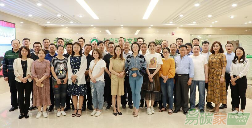 碳風(fēng)將起！2019年第一期“林業(yè)碳匯管理”專題培訓(xùn)在京正式開課